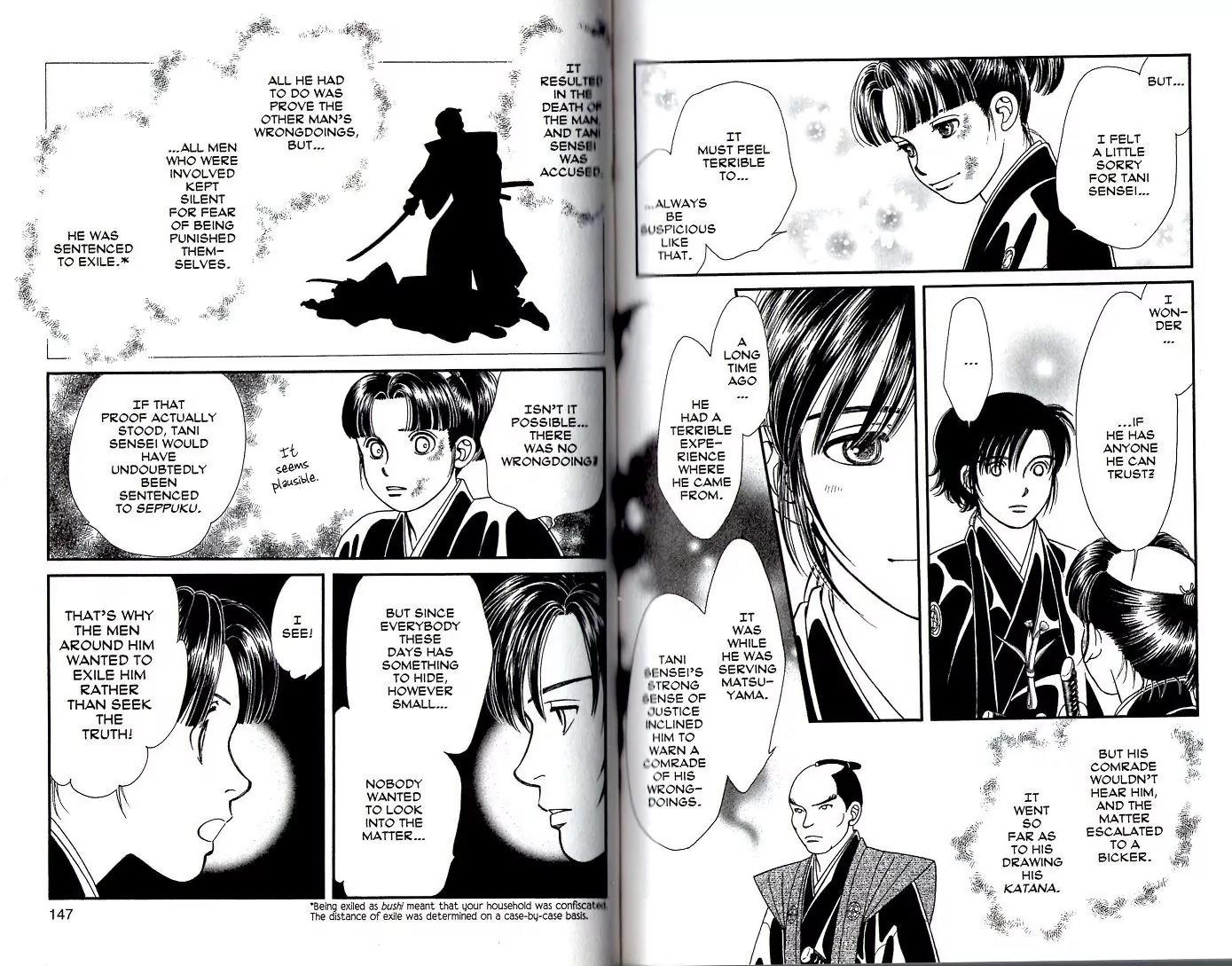 Kaze Hikaru Chapter 17.85 page 11 - Vol.17 Chapter 85
