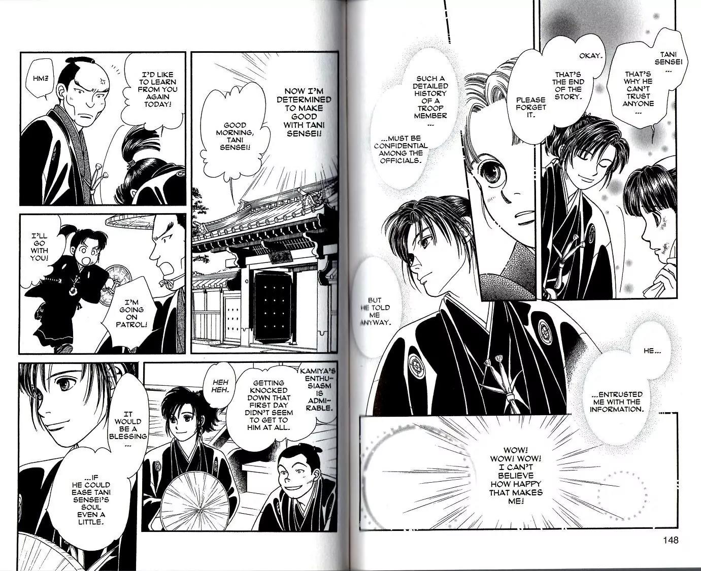 Kaze Hikaru Chapter 17.85 page 12 - Vol.17 Chapter 85