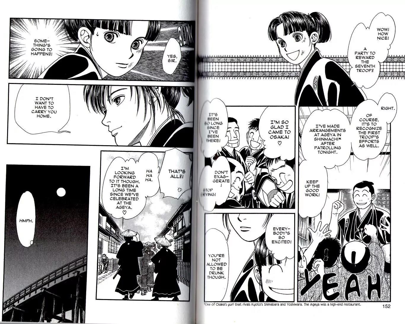Kaze Hikaru Chapter 17.85 page 14 - Vol.17 Chapter 85