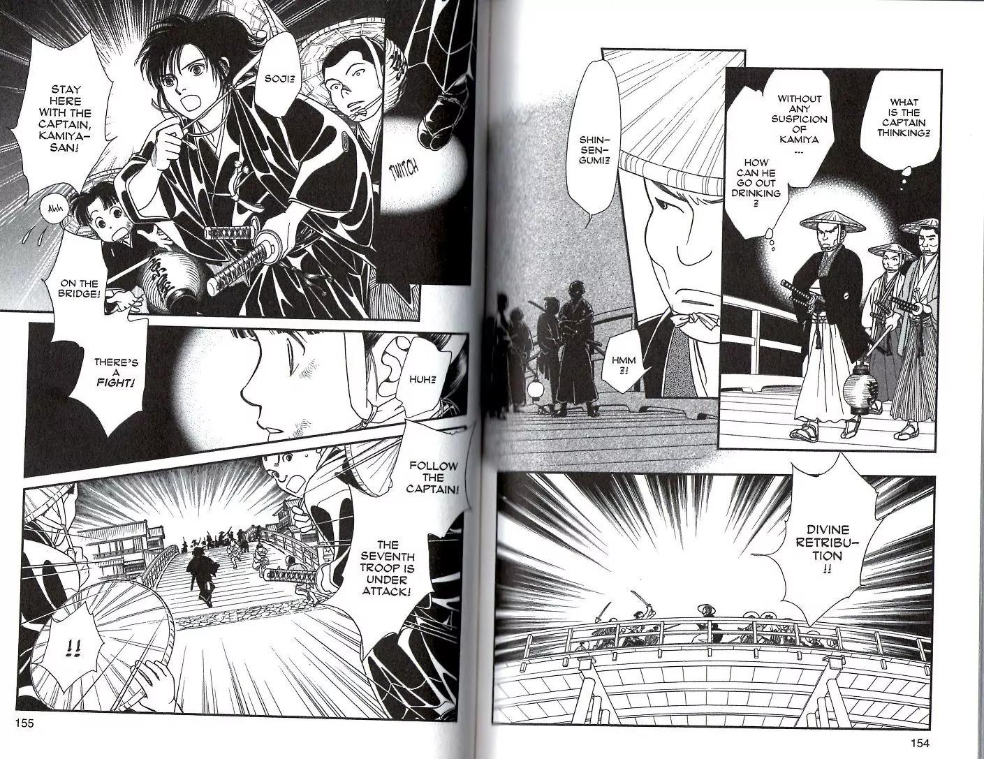 Kaze Hikaru Chapter 17.85 page 15 - Vol.17 Chapter 85