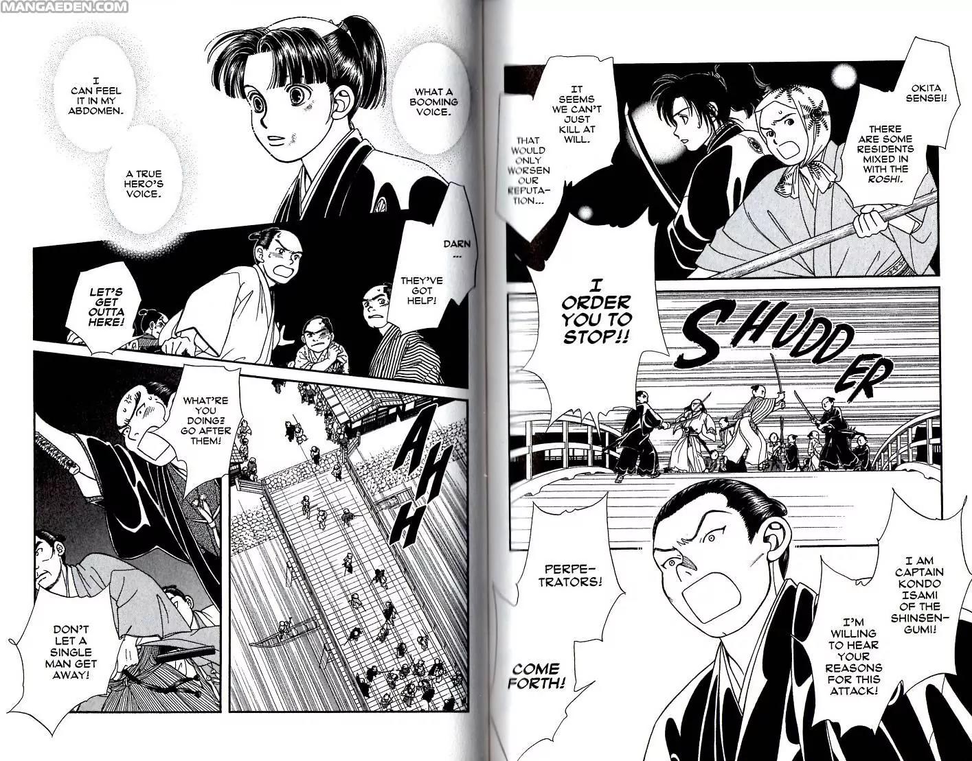 Kaze Hikaru Chapter 17.85 page 18 - Vol.17 Chapter 85