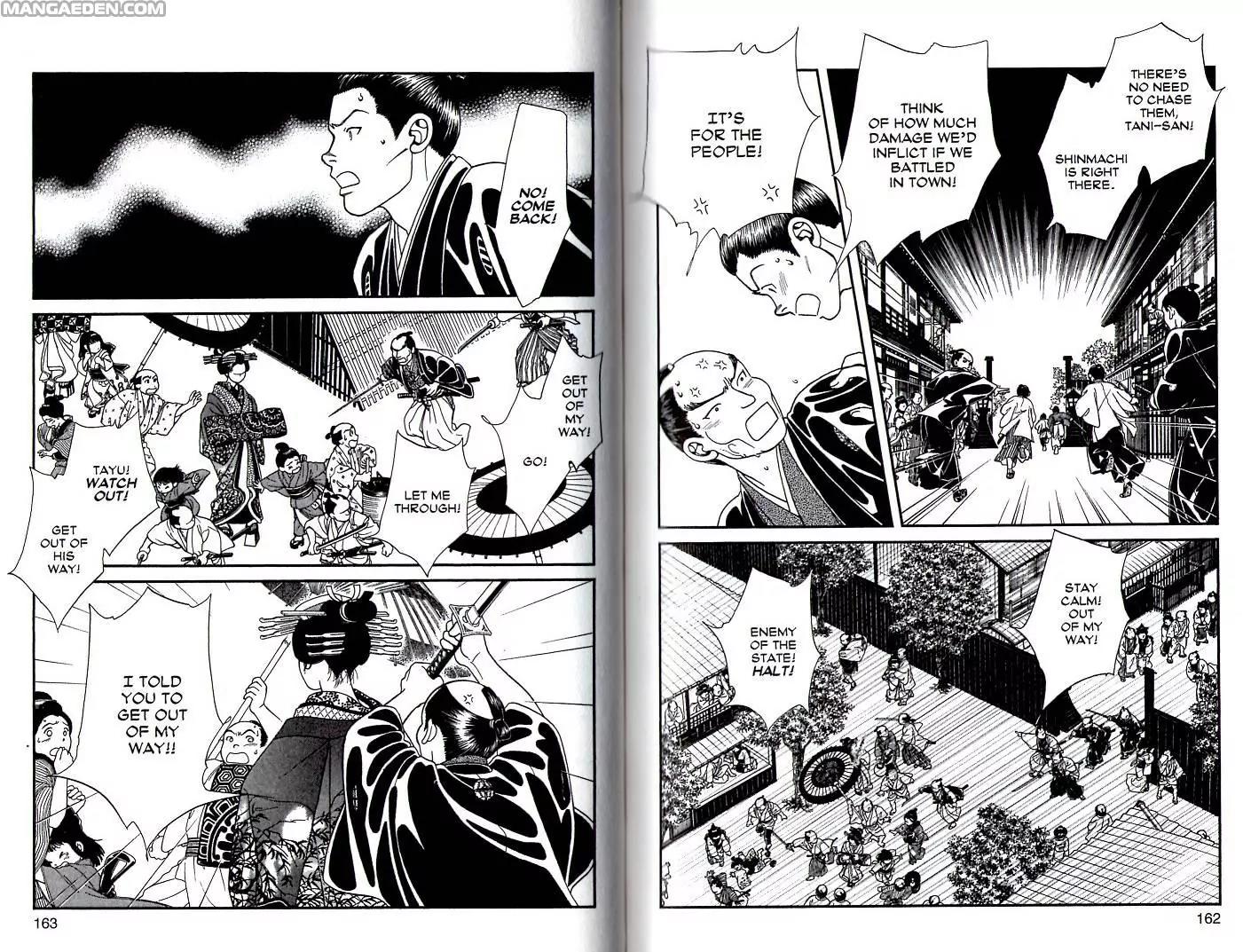 Kaze Hikaru Chapter 17.85 page 19 - Vol.17 Chapter 85