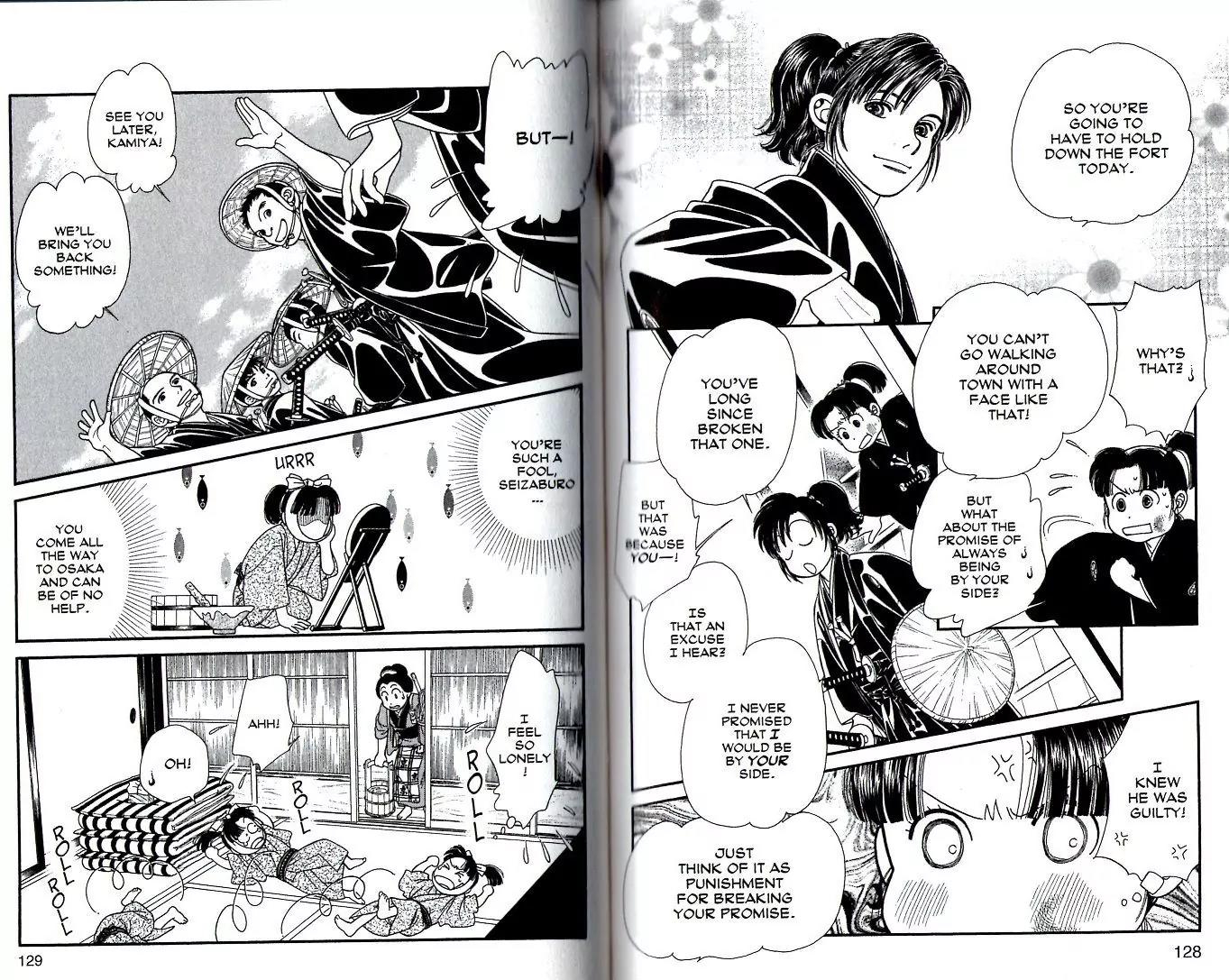 Kaze Hikaru Chapter 17.85 page 2 - Vol.17 Chapter 85