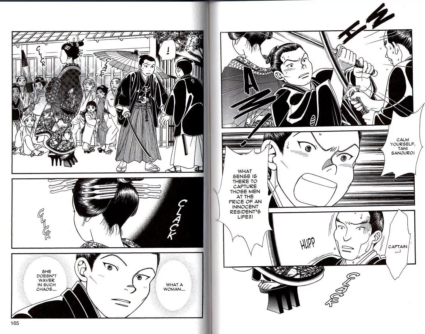 Kaze Hikaru Chapter 17.85 page 20 - Vol.17 Chapter 85