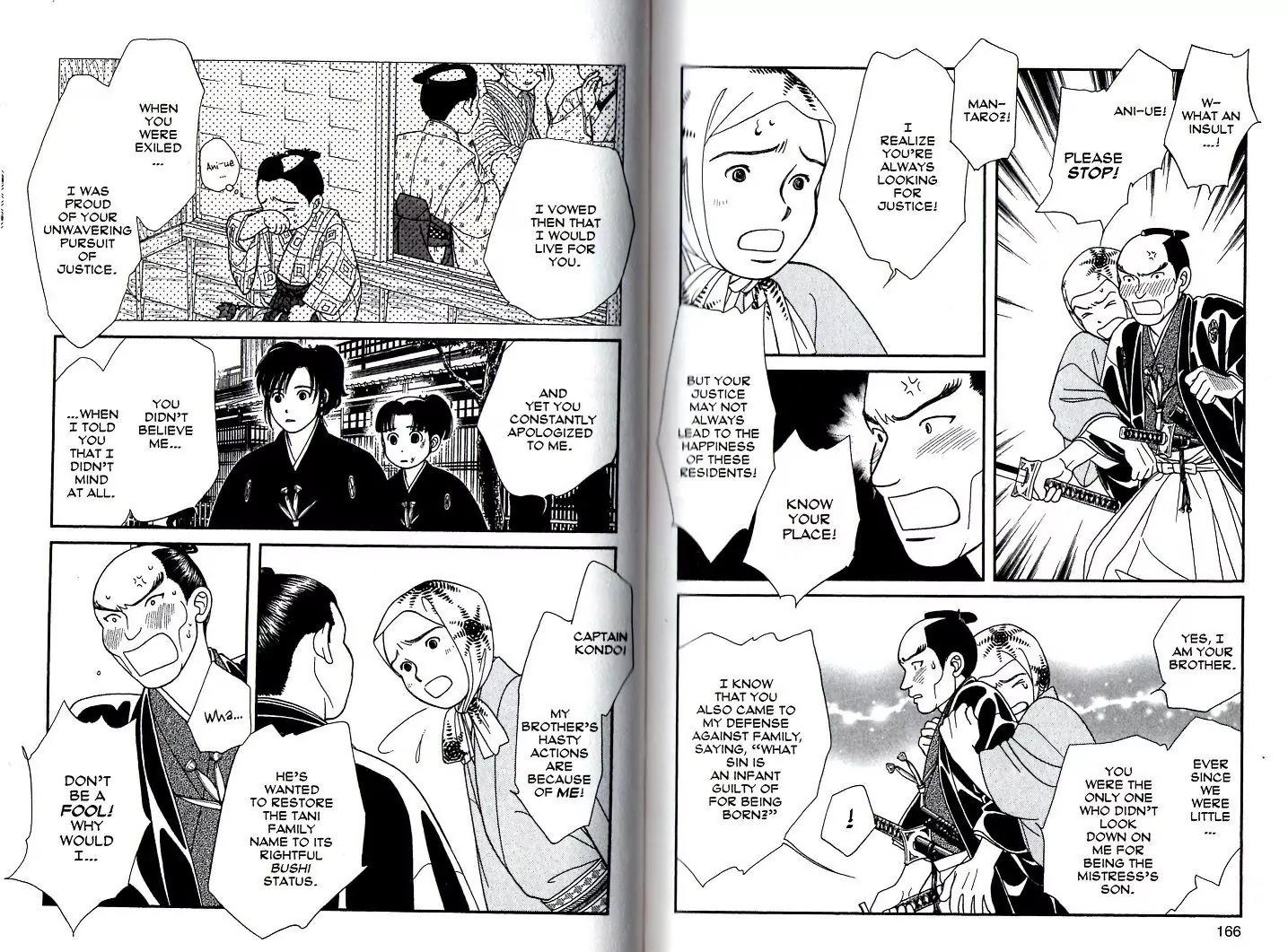 Kaze Hikaru Chapter 17.85 page 21 - Vol.17 Chapter 85