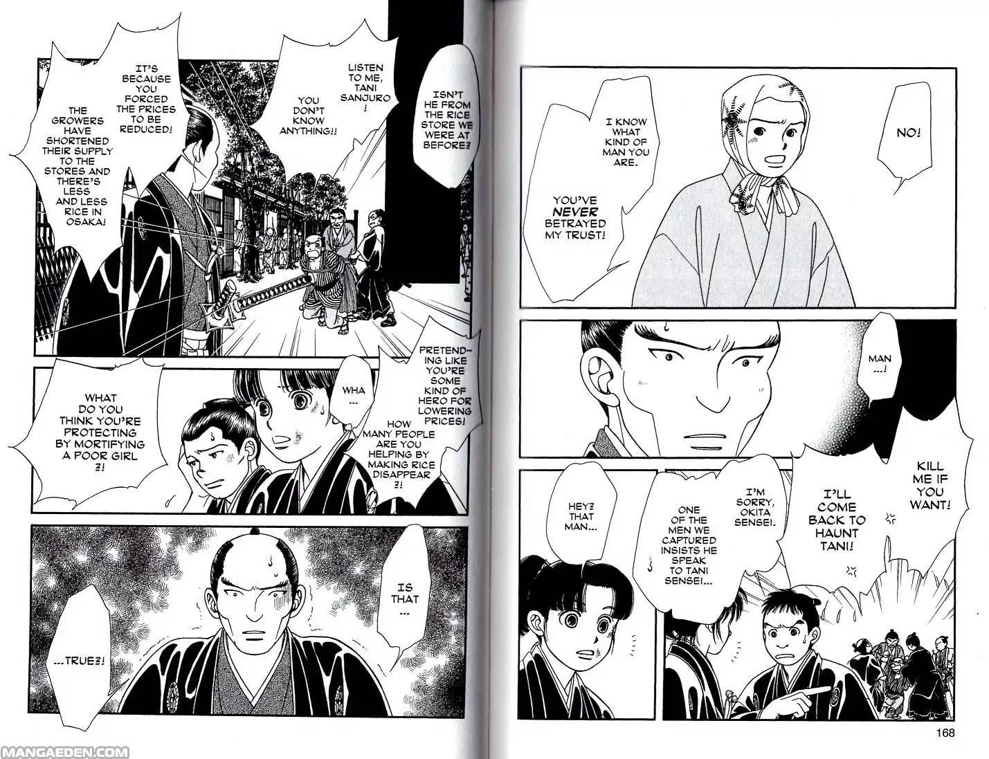 Kaze Hikaru Chapter 17.85 page 22 - Vol.17 Chapter 85