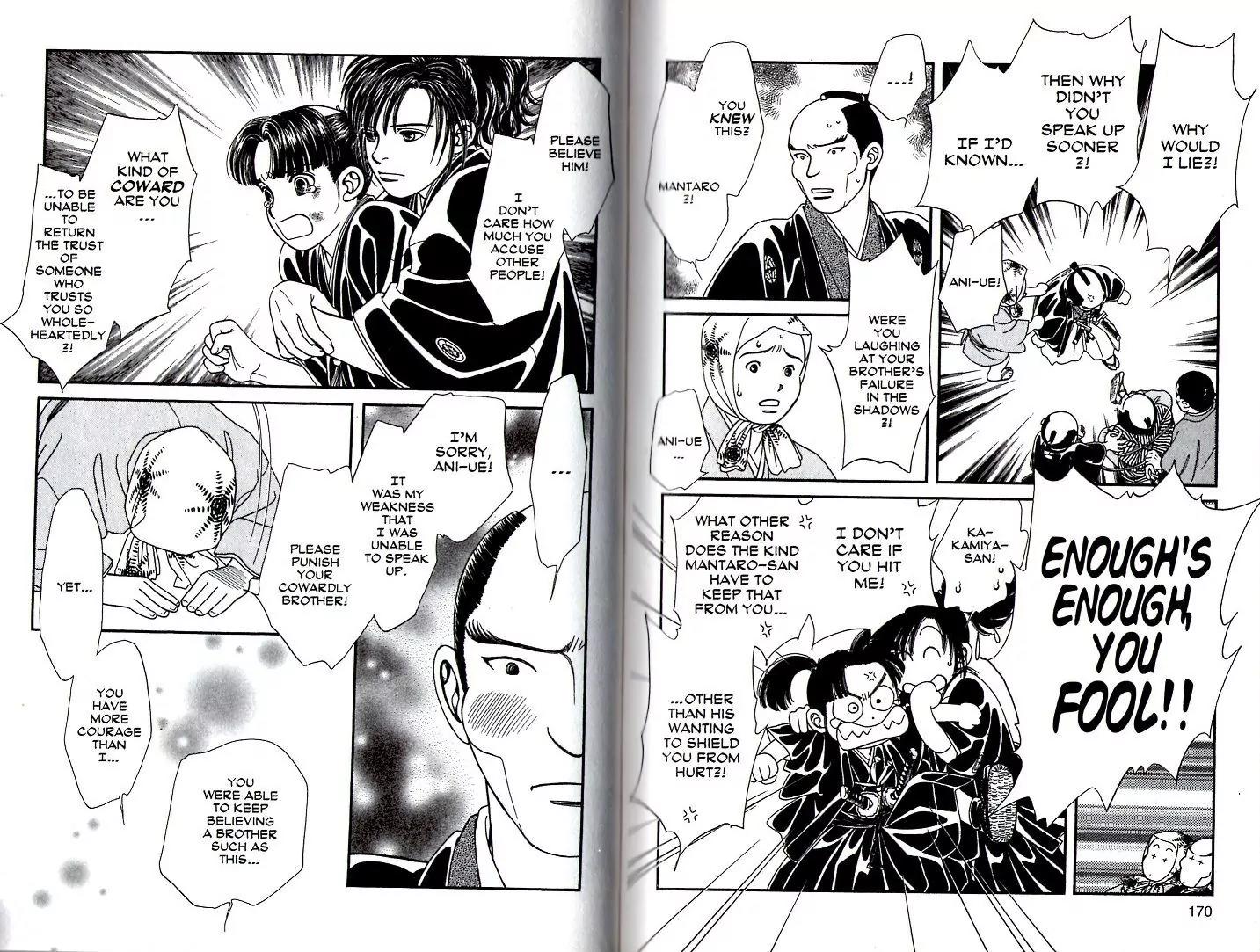 Kaze Hikaru Chapter 17.85 page 23 - Vol.17 Chapter 85