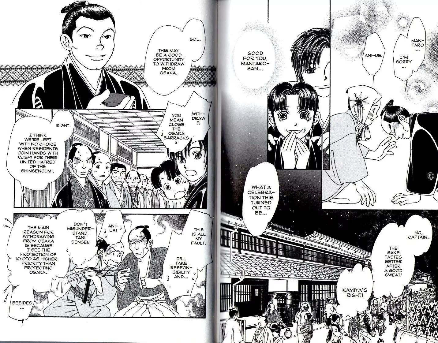 Kaze Hikaru Chapter 17.85 page 24 - Vol.17 Chapter 85