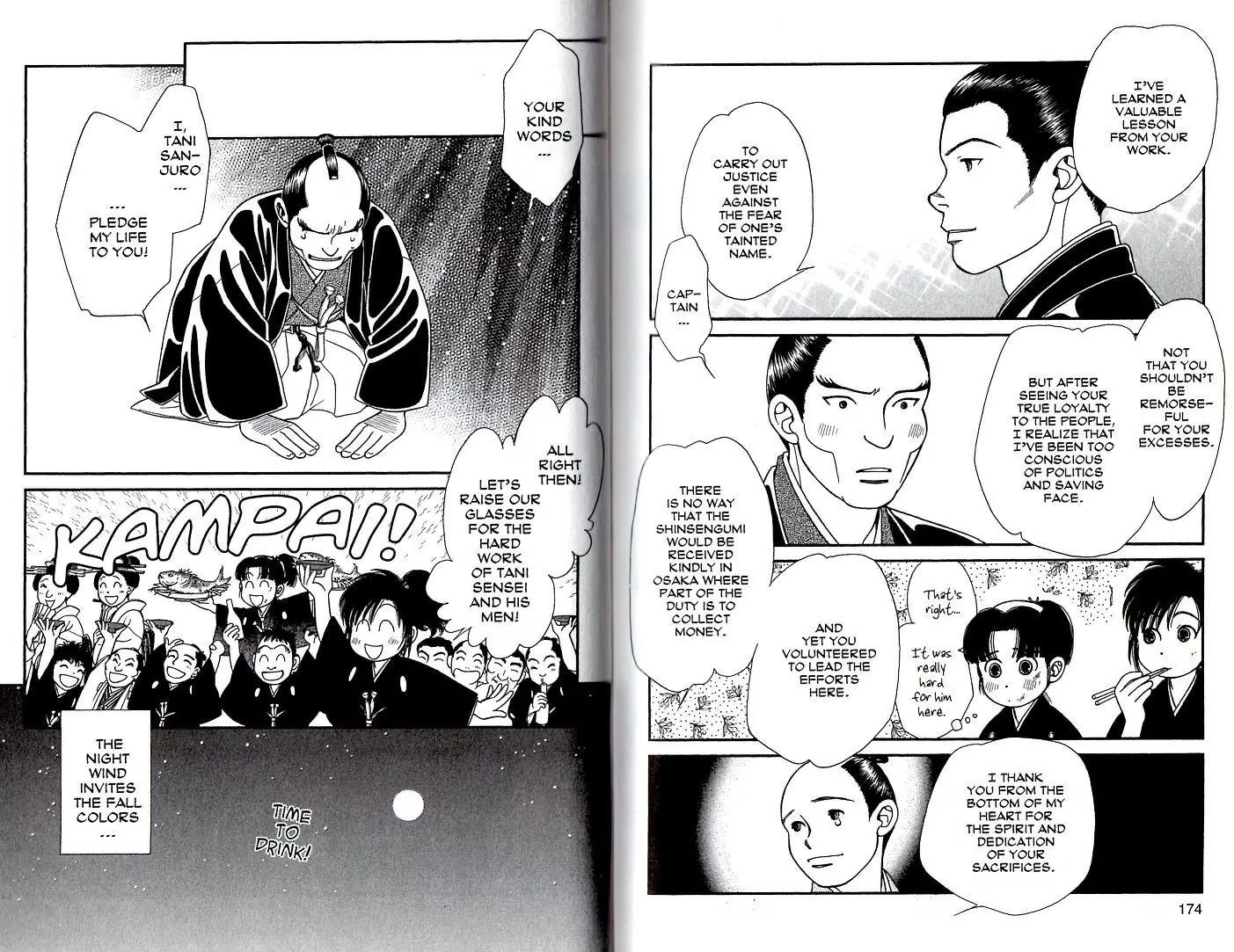 Kaze Hikaru Chapter 17.85 page 25 - Vol.17 Chapter 85