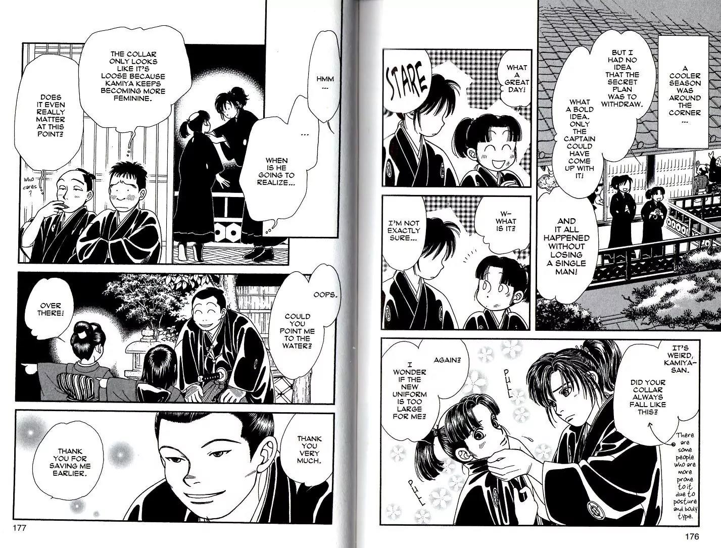 Kaze Hikaru Chapter 17.85 page 26 - Vol.17 Chapter 85
