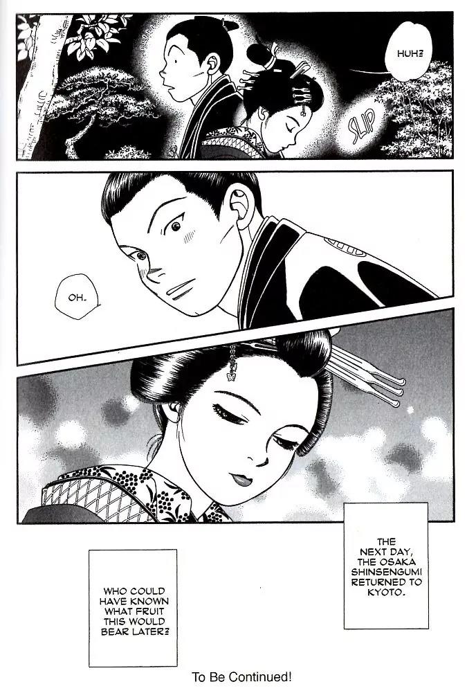 Kaze Hikaru Chapter 17.85 page 27 - Vol.17 Chapter 85