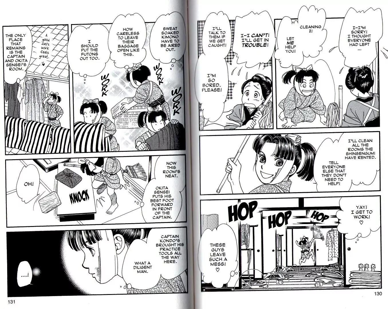 Kaze Hikaru Chapter 17.85 page 3 - Vol.17 Chapter 85