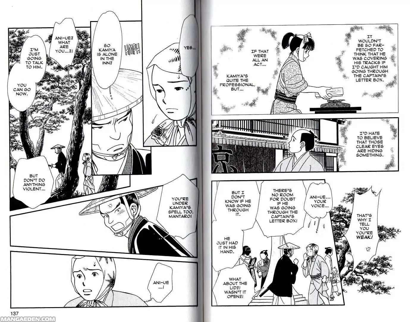 Kaze Hikaru Chapter 17.85 page 6 - Vol.17 Chapter 85