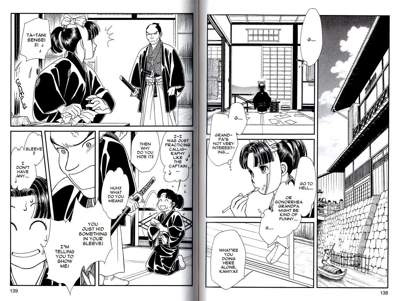 Kaze Hikaru Chapter 17.85 page 7 - Vol.17 Chapter 85