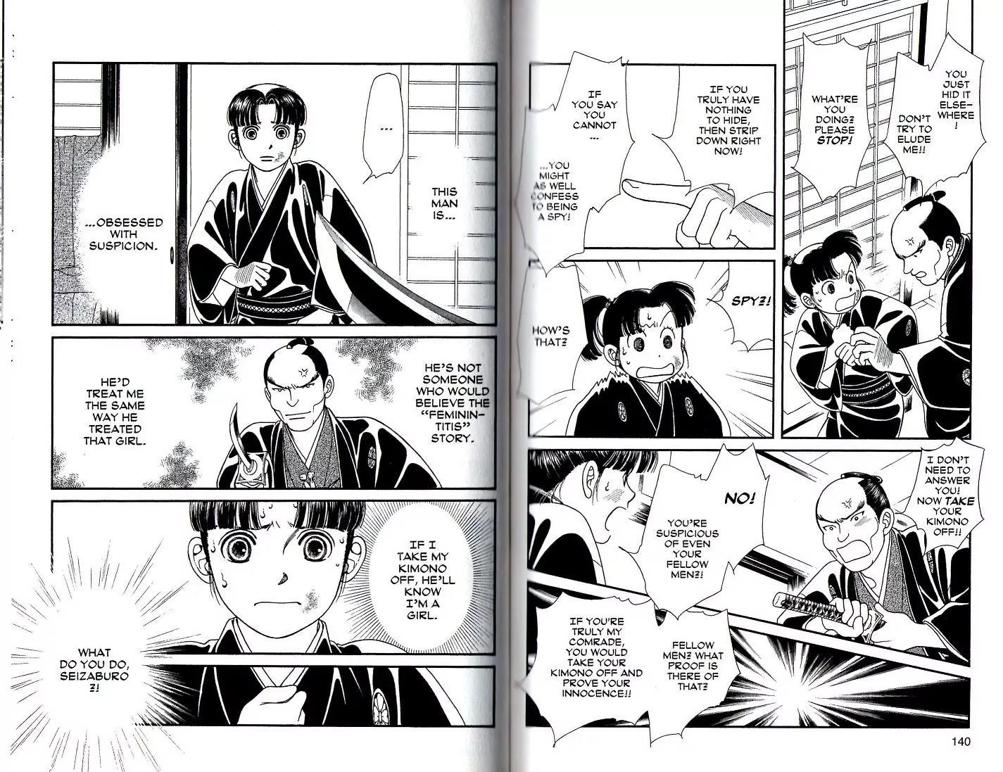 Kaze Hikaru Chapter 17.85 page 8 - Vol.17 Chapter 85