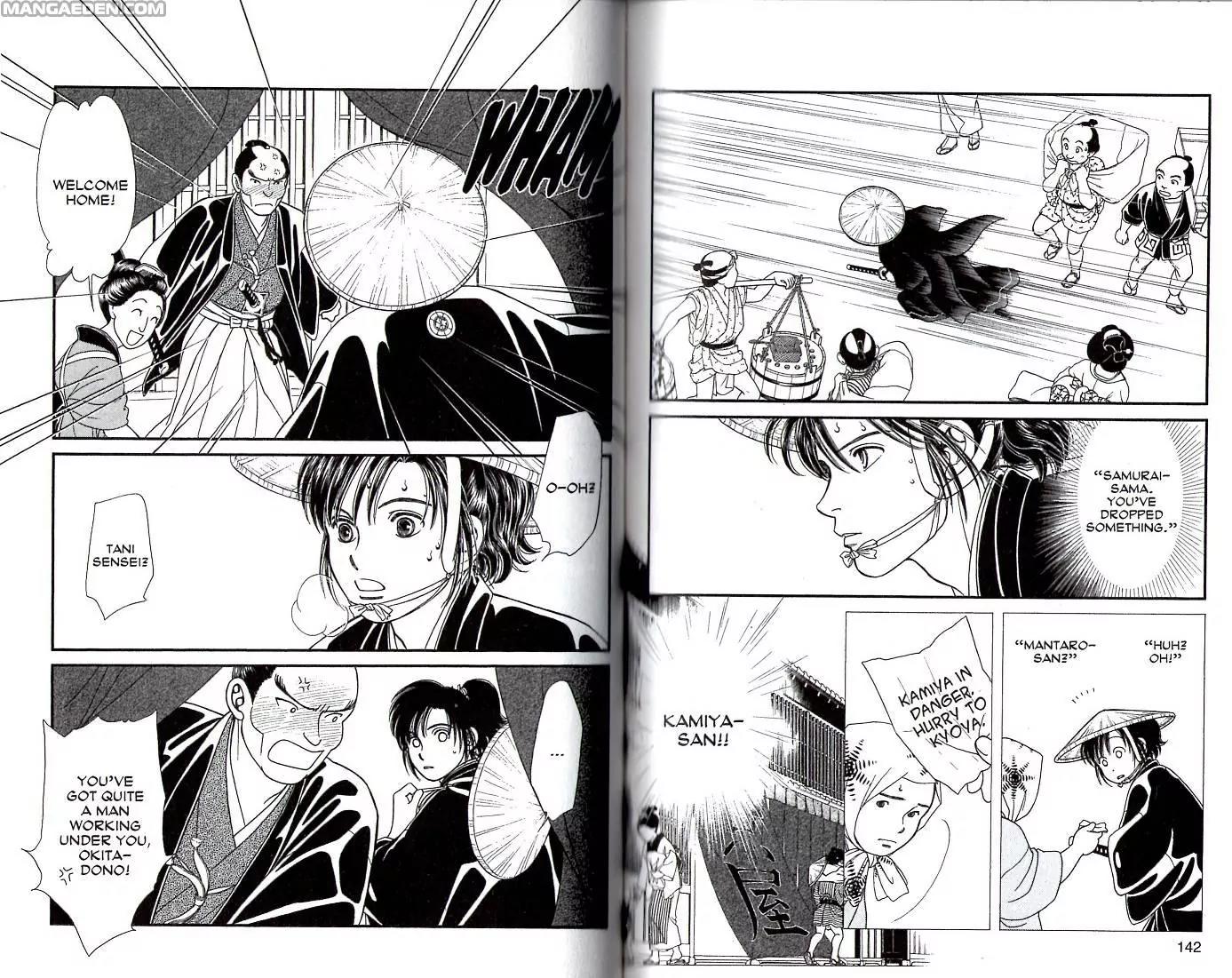Kaze Hikaru Chapter 17.85 page 9 - Vol.17 Chapter 85