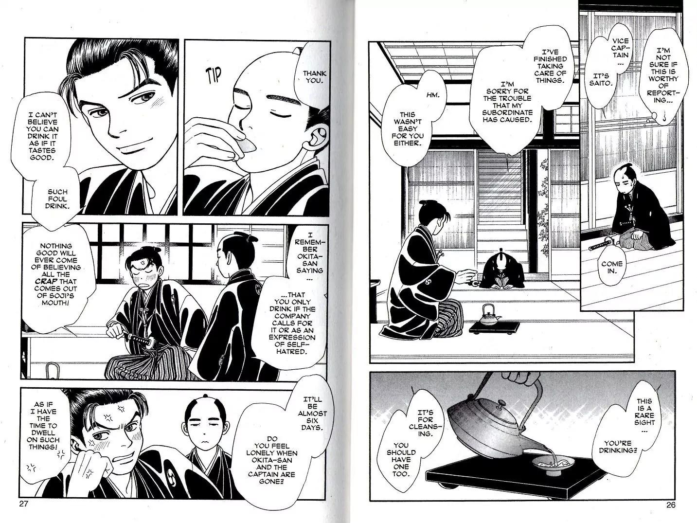 Kaze Hikaru Chapter 18.86 page 11 - Vol.18 Chapter 86