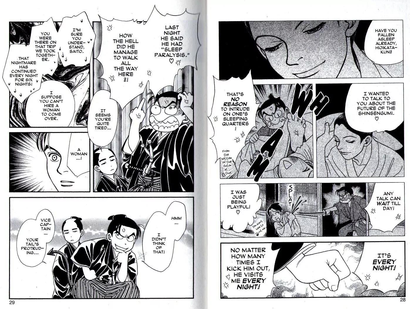 Kaze Hikaru Chapter 18.86 page 12 - Vol.18 Chapter 86