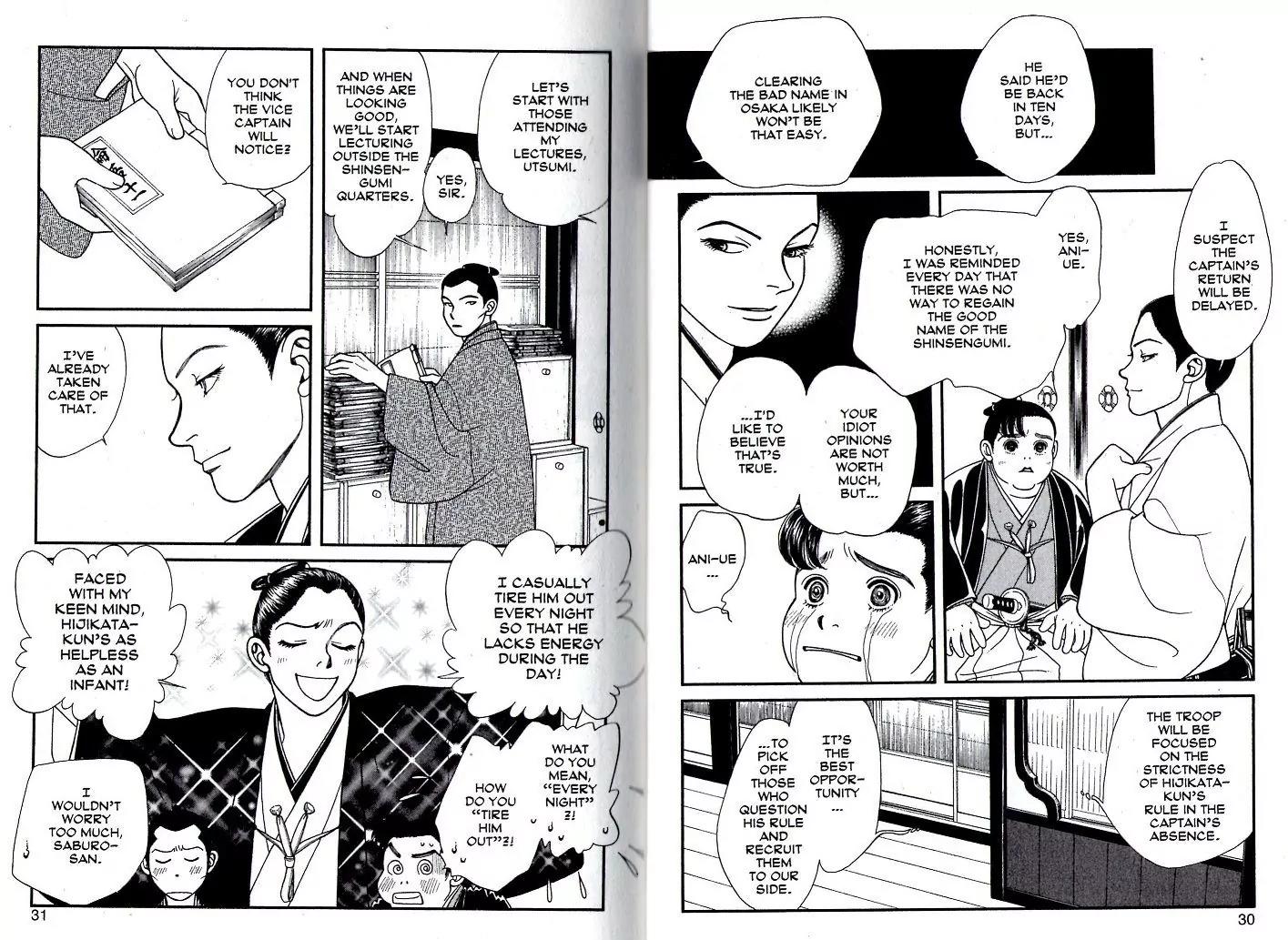 Kaze Hikaru Chapter 18.86 page 13 - Vol.18 Chapter 86