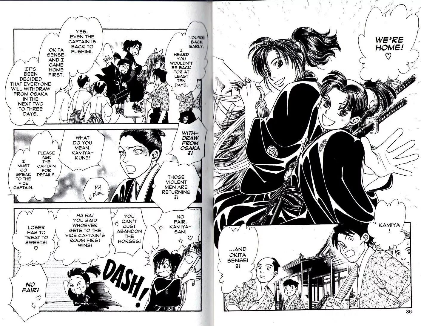 Kaze Hikaru Chapter 18.86 page 16 - Vol.18 Chapter 86