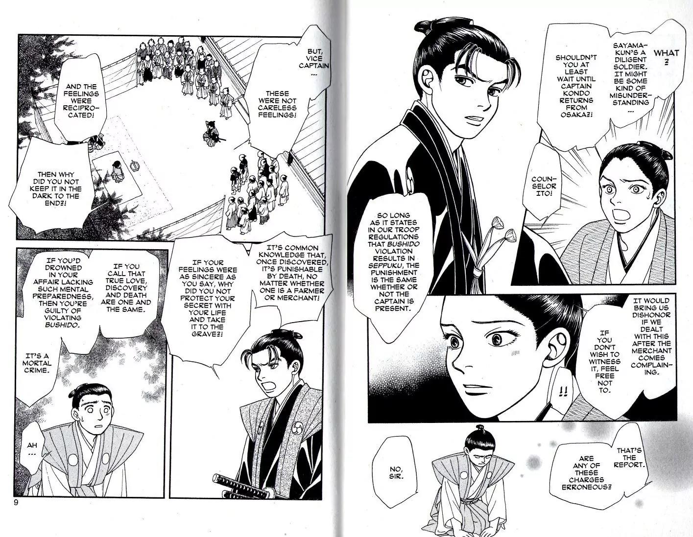 Kaze Hikaru Chapter 18.86 page 2 - Vol.18 Chapter 86