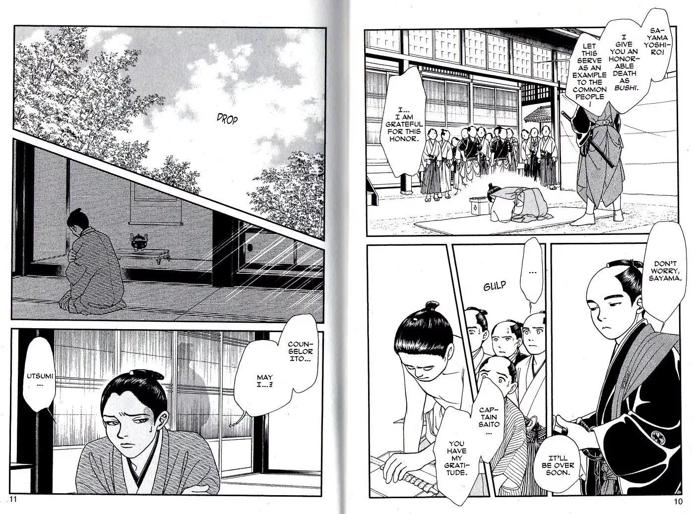 Kaze Hikaru Chapter 18.86 page 3 - Vol.18 Chapter 86
