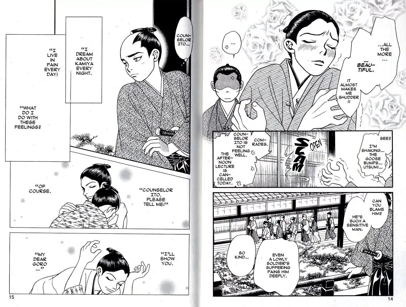 Kaze Hikaru Chapter 18.86 page 5 - Vol.18 Chapter 86