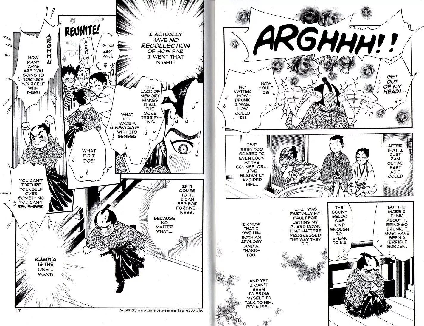 Kaze Hikaru Chapter 18.86 page 6 - Vol.18 Chapter 86