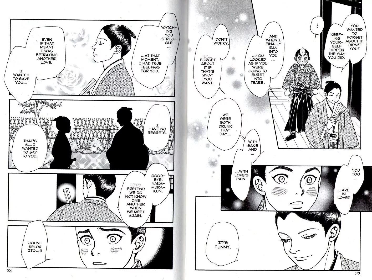 Kaze Hikaru Chapter 18.86 page 9 - Vol.18 Chapter 86