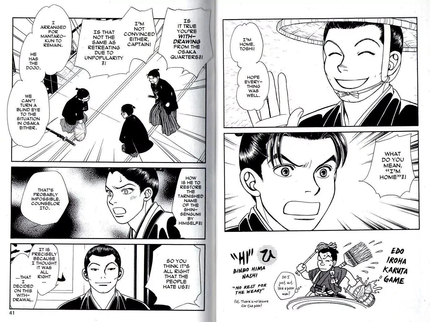 Kaze Hikaru Chapter 18.87 page 1 - Vol.18 Chapter 87