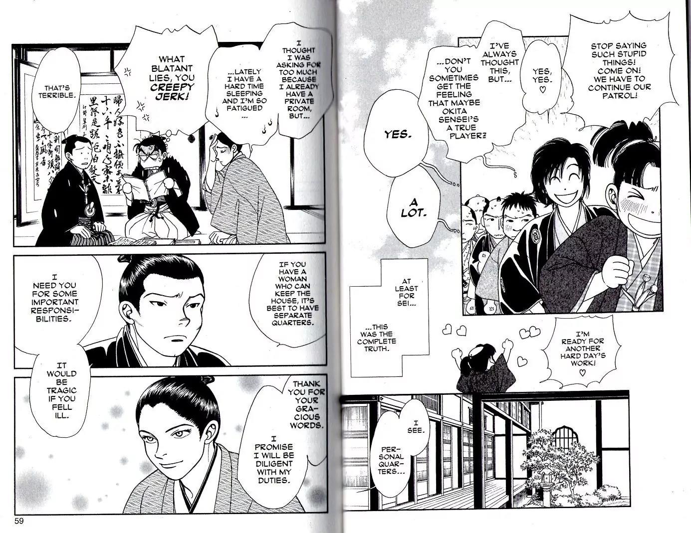 Kaze Hikaru Chapter 18.87 page 10 - Vol.18 Chapter 87