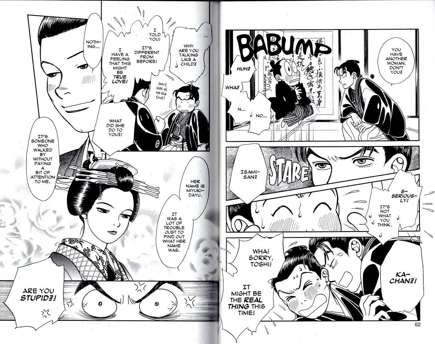 Kaze Hikaru Chapter 18.87 page 12 - Vol.18 Chapter 87