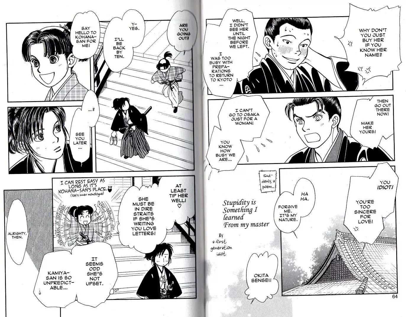 Kaze Hikaru Chapter 18.87 page 13 - Vol.18 Chapter 87
