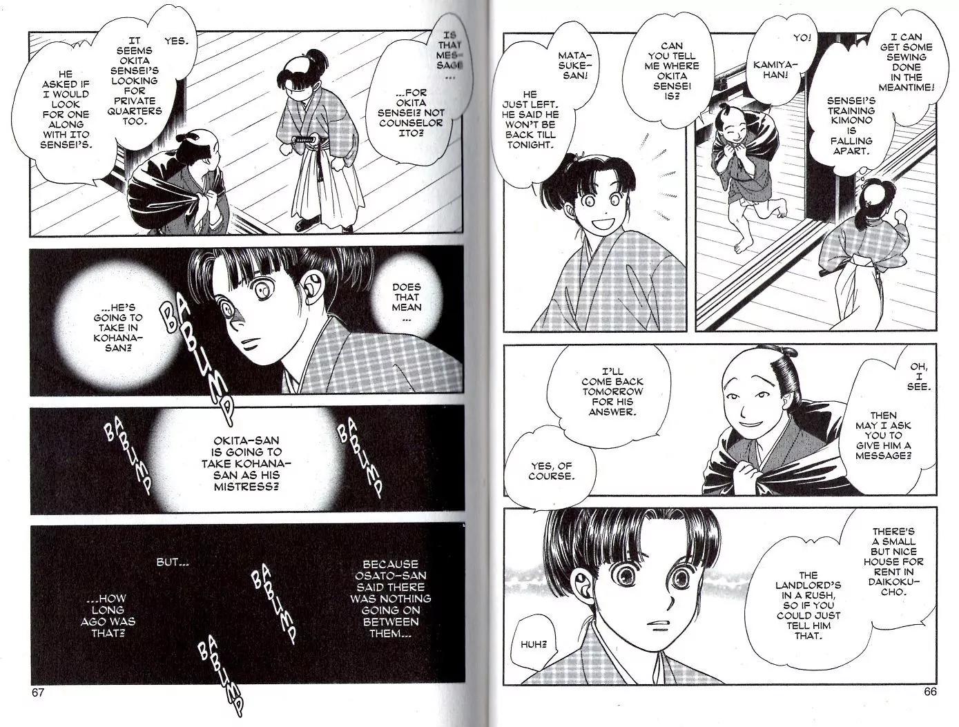 Kaze Hikaru Chapter 18.87 page 14 - Vol.18 Chapter 87