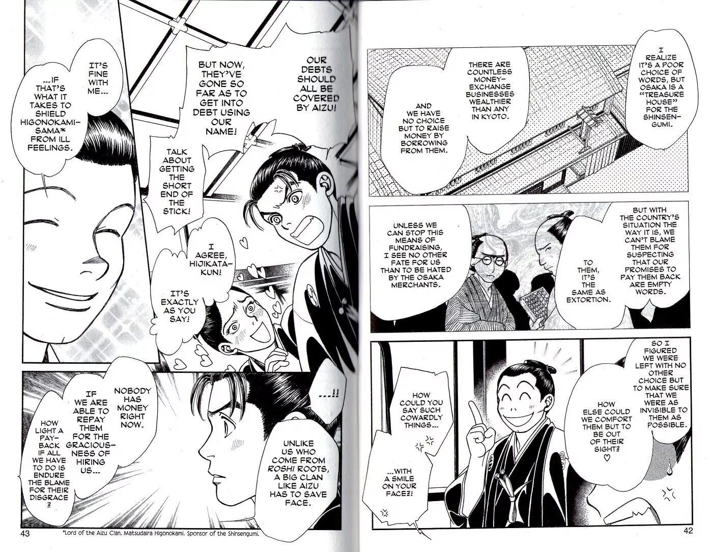 Kaze Hikaru Chapter 18.87 page 2 - Vol.18 Chapter 87