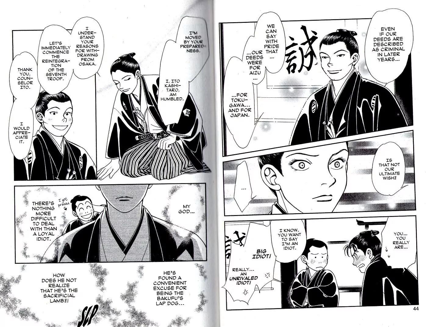 Kaze Hikaru Chapter 18.87 page 3 - Vol.18 Chapter 87