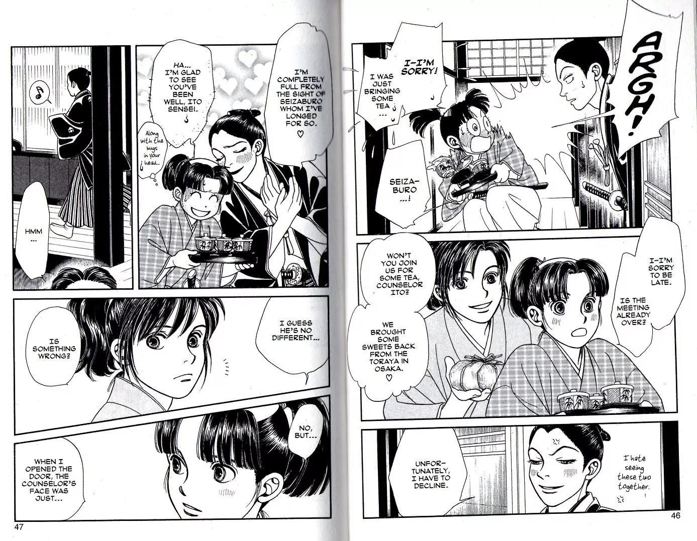 Kaze Hikaru Chapter 18.87 page 4 - Vol.18 Chapter 87