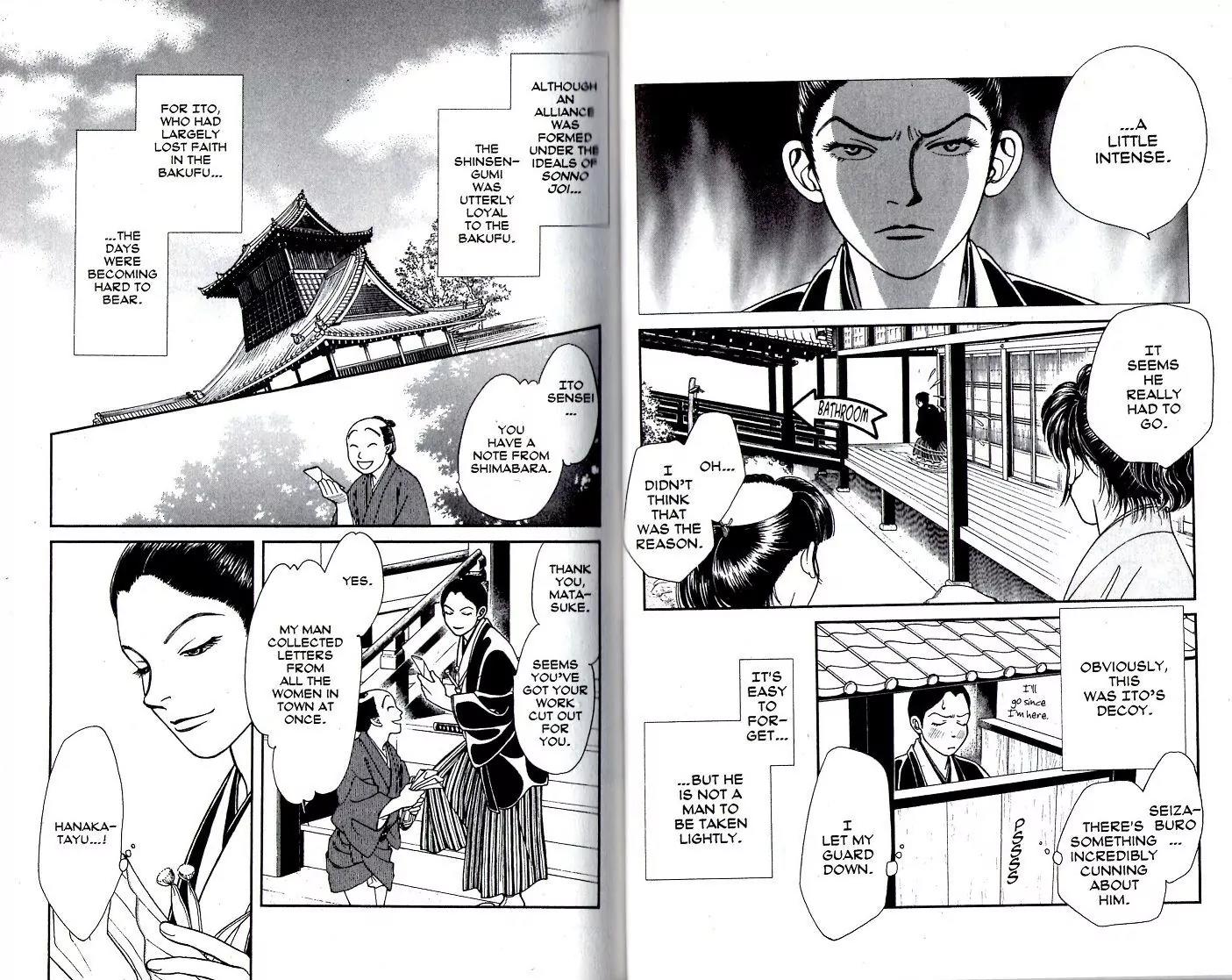 Kaze Hikaru Chapter 18.87 page 5 - Vol.18 Chapter 87