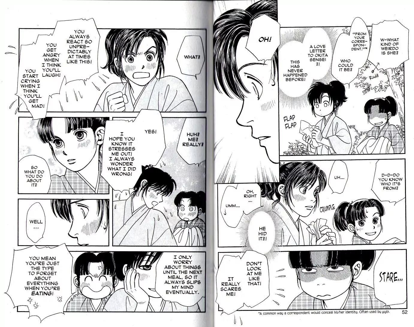 Kaze Hikaru Chapter 18.87 page 7 - Vol.18 Chapter 87