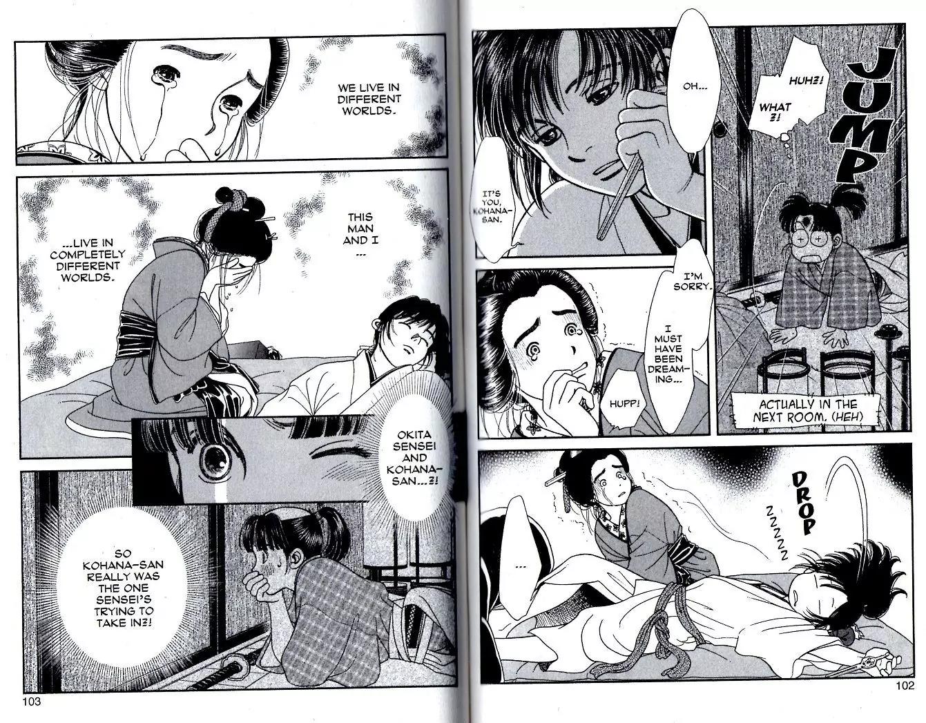 Kaze Hikaru Chapter 18.88 page 15 - Vol.18 Chapter 88