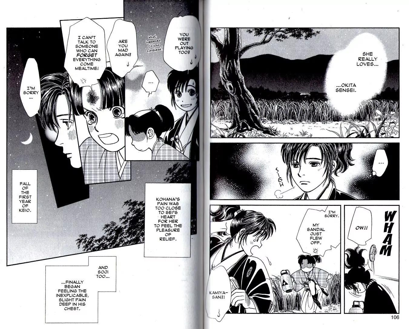 Kaze Hikaru Chapter 18.88 page 17 - Vol.18 Chapter 88