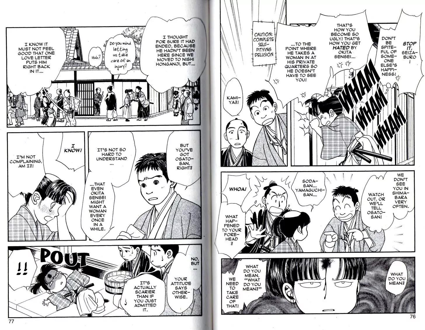 Kaze Hikaru Chapter 18.88 page 2 - Vol.18 Chapter 88