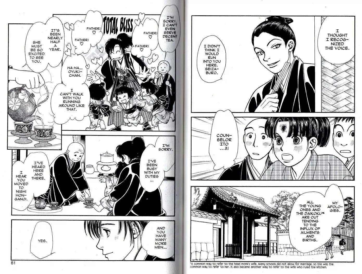 Kaze Hikaru Chapter 18.88 page 4 - Vol.18 Chapter 88