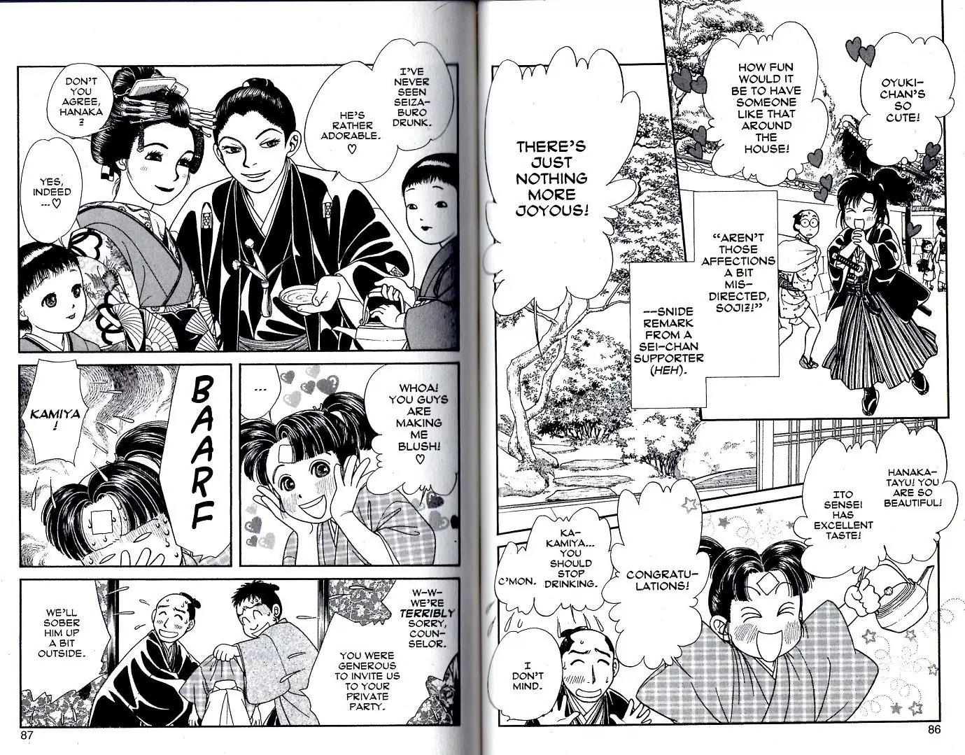 Kaze Hikaru Chapter 18.88 page 7 - Vol.18 Chapter 88