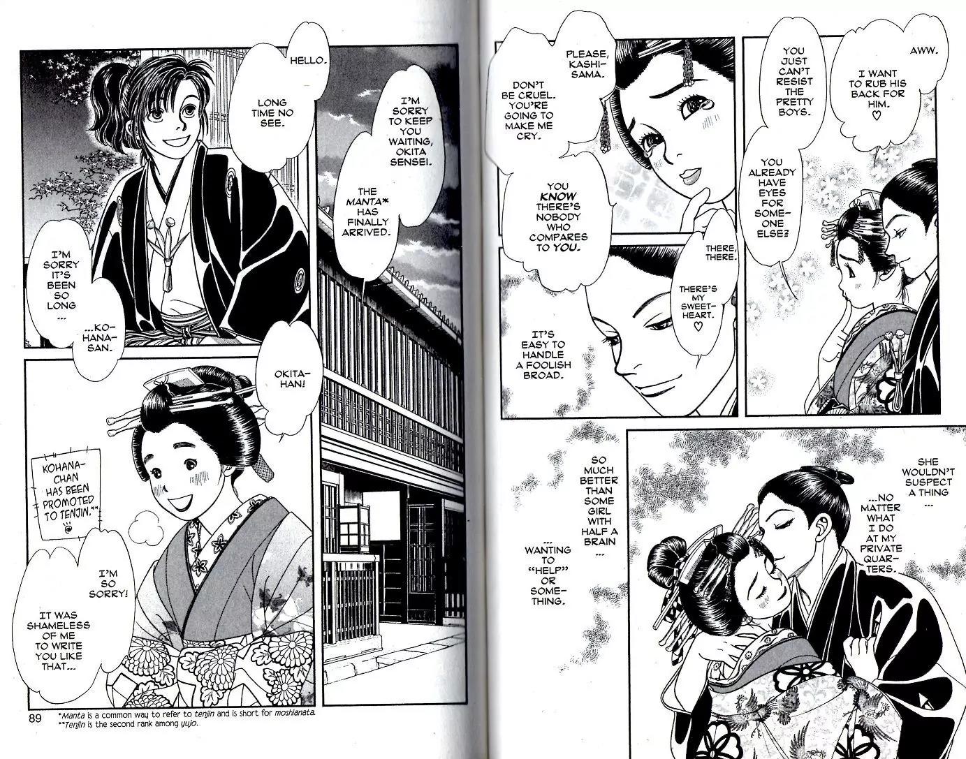 Kaze Hikaru Chapter 18.88 page 8 - Vol.18 Chapter 88