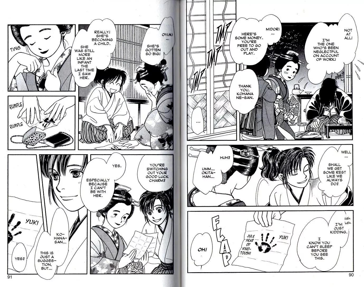 Kaze Hikaru Chapter 18.88 page 9 - Vol.18 Chapter 88