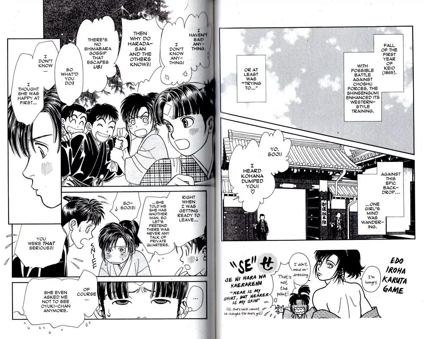 Kaze Hikaru Chapter 18.89 page 1 - Vol.18 Chapter 89