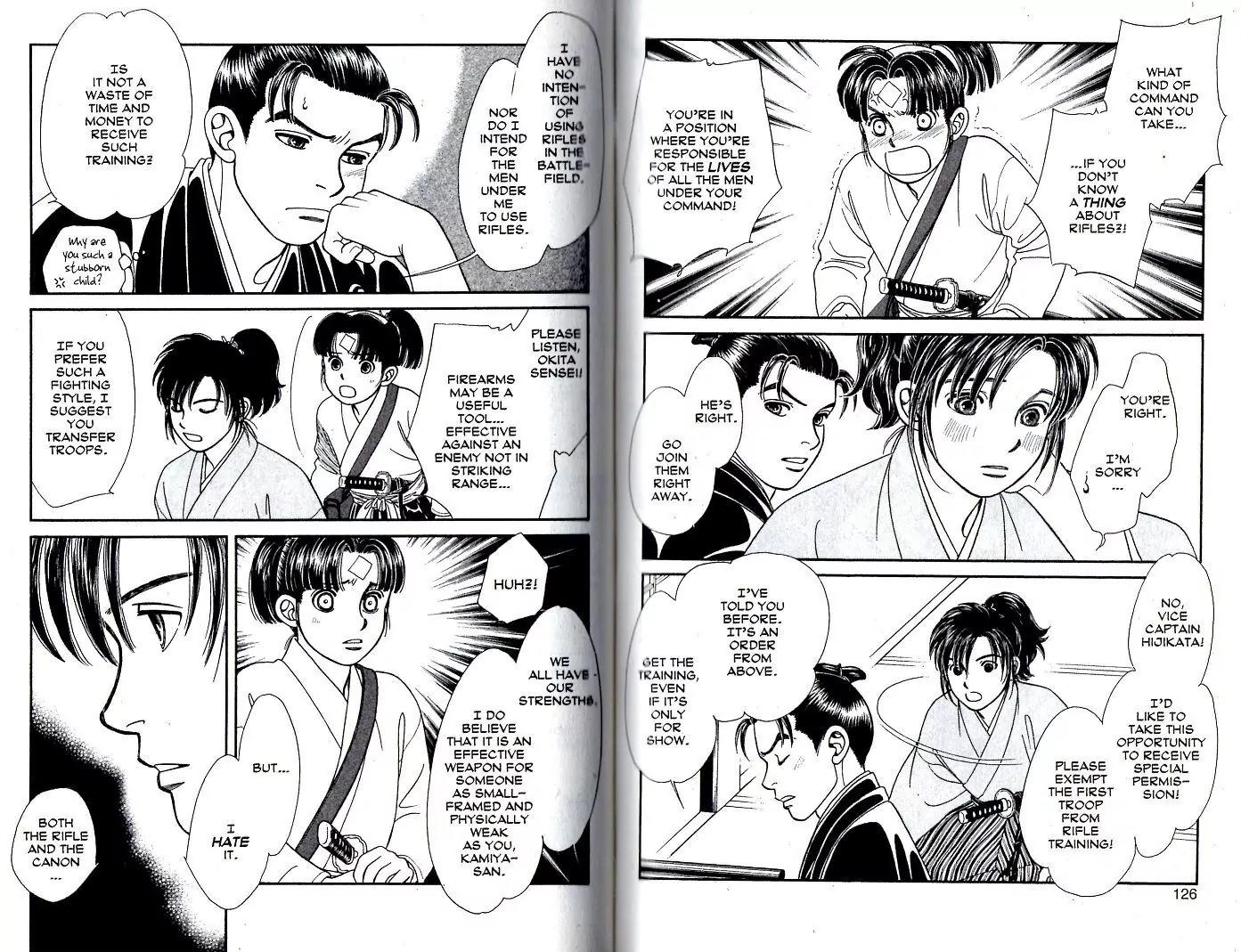 Kaze Hikaru Chapter 18.89 page 10 - Vol.18 Chapter 89