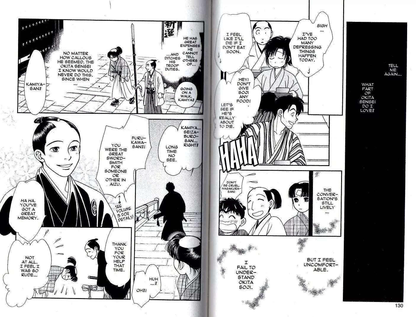 Kaze Hikaru Chapter 18.89 page 12 - Vol.18 Chapter 89