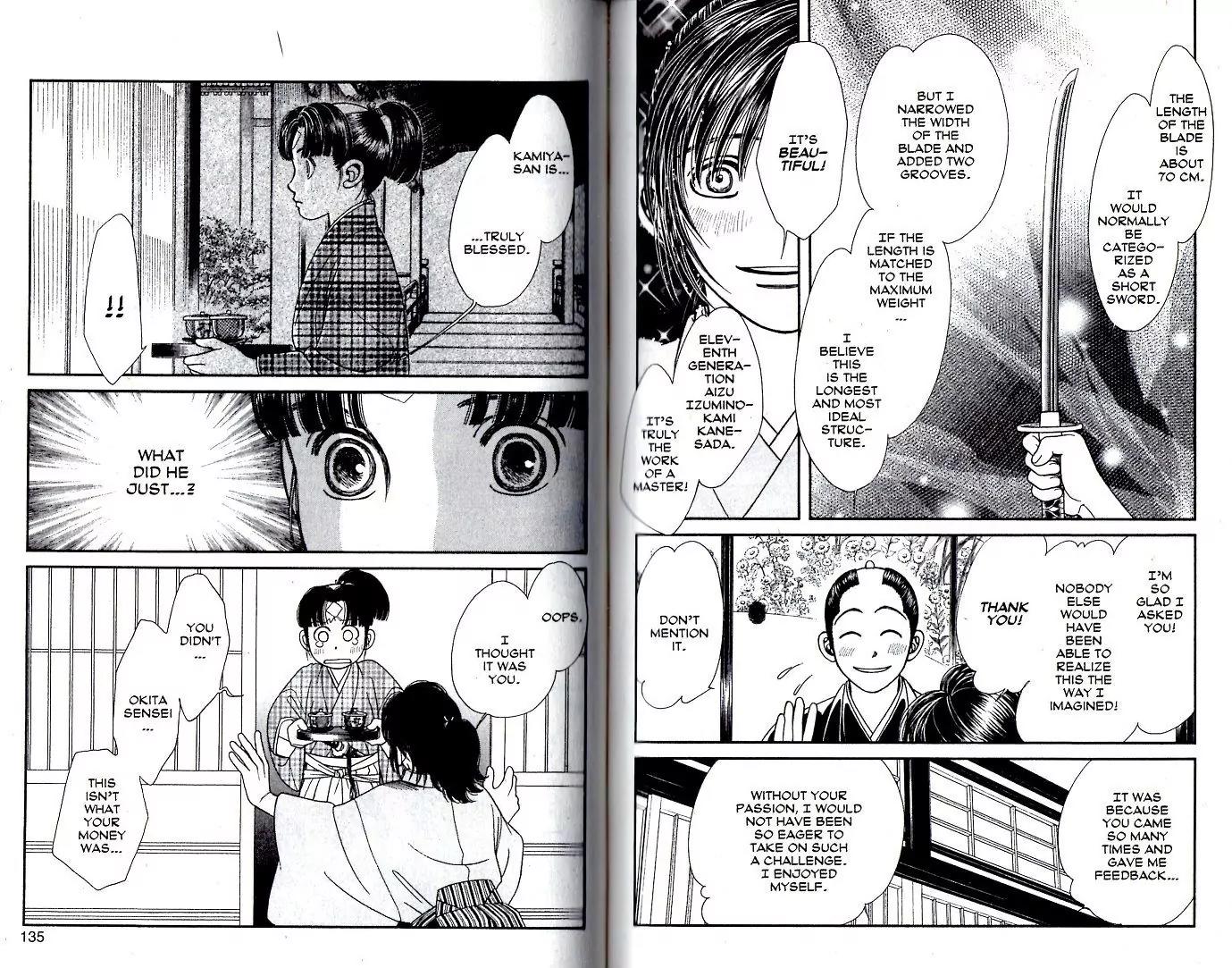 Kaze Hikaru Chapter 18.89 page 14 - Vol.18 Chapter 89